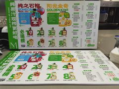 -Mr.Fruits水果先生(朝阳门悠唐店)