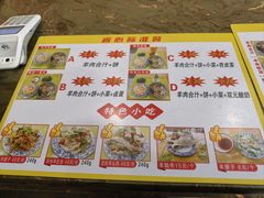 -夏家合汁(天润花园小区店)