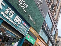 -椒悦重庆主题火锅(南部店)