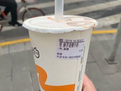 -CoCo都可(常德路店)