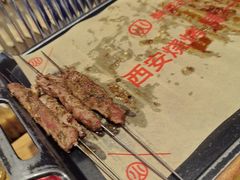 -叁宝烤肉• 西安烧烤(太乙路店)
