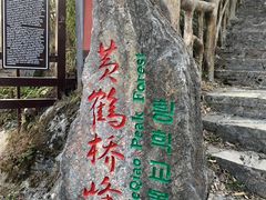 -蝶舞清江·恩施云顶景区(黄鹤峰林)