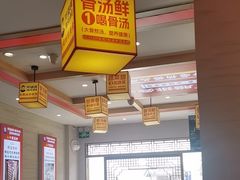 -阿婆情腊排骨火锅(金虹路店)