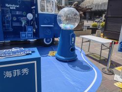 -海菲秀黑钻·SELF SKIN悦己·Tech SPA