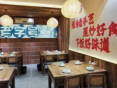 -张太婆老妈蹄花川菜馆·中华餐饮老字号(望平街店)