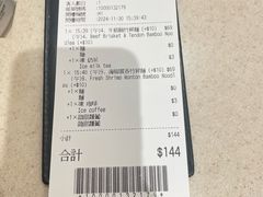 -池记(尖沙咀店)