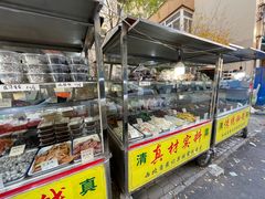-戴记糖坊(西马路店)