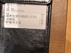 -潮界(LU·ONE凯德晶萃广场店)