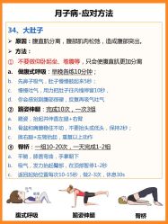 -佳宝全套房精品月子会所(大华店)