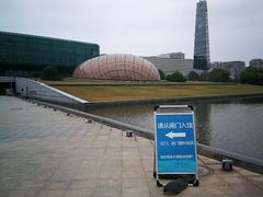 -金陵图书馆