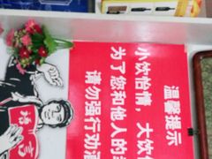 -金台阶鱼馆(于桥水库店)