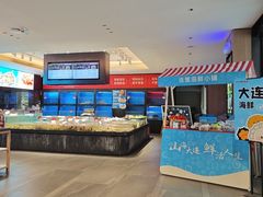 -连鹭海鲜·海肠捞饭·海胆饭(星海店)