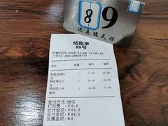 -德天顺盖码饭(人民西路店)