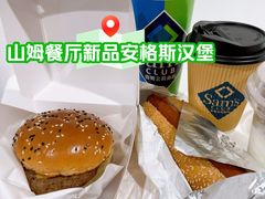 -山姆会员商店(亦庄创意生活广场店)