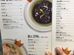 菜单-莆田餐厅PUTIEN(三里屯店)