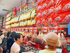 -皇上皇腊味店(下九路店)