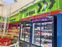 -福晶园益生菌蛋糕面包(紫荆山店)