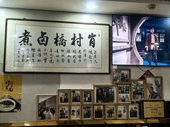 -原肖村桥卤煮(旧宫东路店)