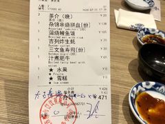 -小山日本料理(太古汇店)