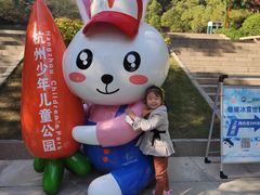 -杭州少年儿童公园