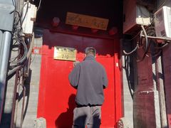 -丽江庭院之爱在路上(西单店)