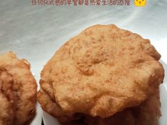 肉馅饼-老方子馅饼粥(台东店)