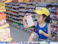 -Olé精品超市(苏州中心店)