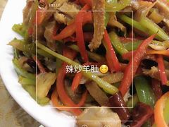 -三义和酒楼(广渠门店)