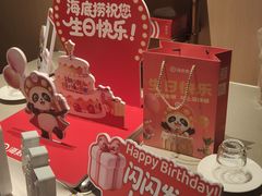 -海底捞火锅(珠影星光城夜宵主题店)