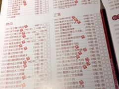 菜单-广东道至正餐厅(区庄店)