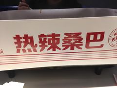 -鱼酷活鱼烤鱼(人信汇商场店)