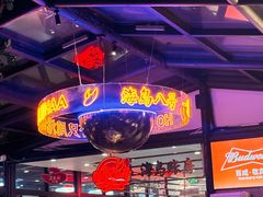 -海岛八号龙虾烧烤田鸡(蓝天路总店)
