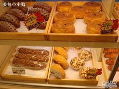 新品UFO-丁大房(明德广厦店)
