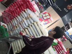 -世纪联华(临平邱山店)