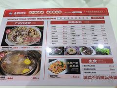 -卤鹅鲜生(卤鹅鲜生万科金域悦府店)