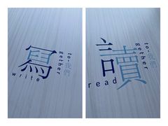 -三联韬奋书店(宽窄巷子店)