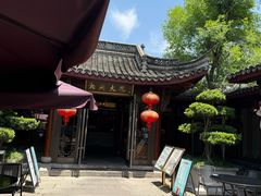 -湘湖大院(越王路店)