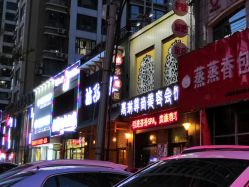 -归真美学颜究中心