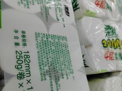 -佳乐家(新华店)