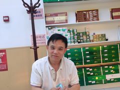 -郑远元专业修脚房·按摩·肉刺·灰指甲(苏绣路店)