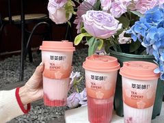 -萃茶师(琅西店)