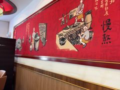 -宏状元现熬粥·京味菜(望京店)