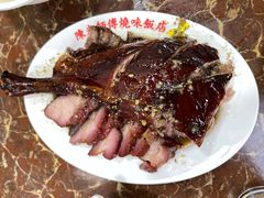 -陈光记烧腊店(罗保博士街店)