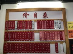 -随柳居·苏式小吃(建新巷店)