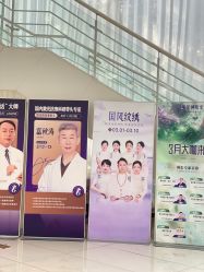 点击看大图 -广州美莱医疗美容医院