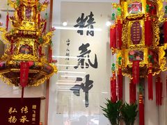 -飞尝蚝·顺德菜·鱼生(顺德总店)