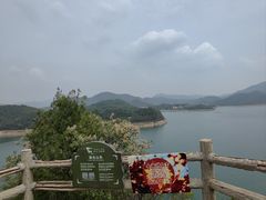 -北京金海湖景区