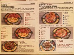 -Outdark Korean Restaurant