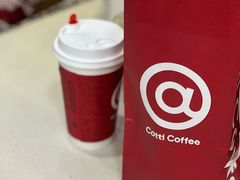 -库迪咖啡(金中环商务大厦店)