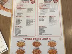 -必胜客(唐百友谊店)